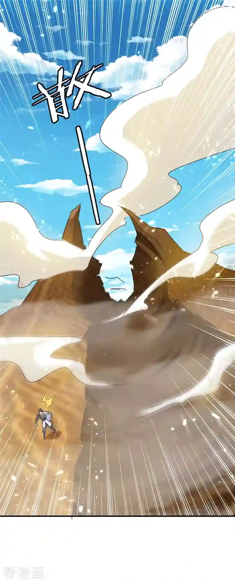 最强升级第238话 我要收服你