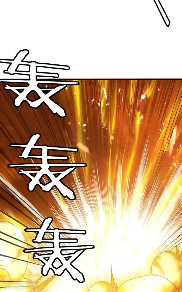 最强升级第238话 我要收服你