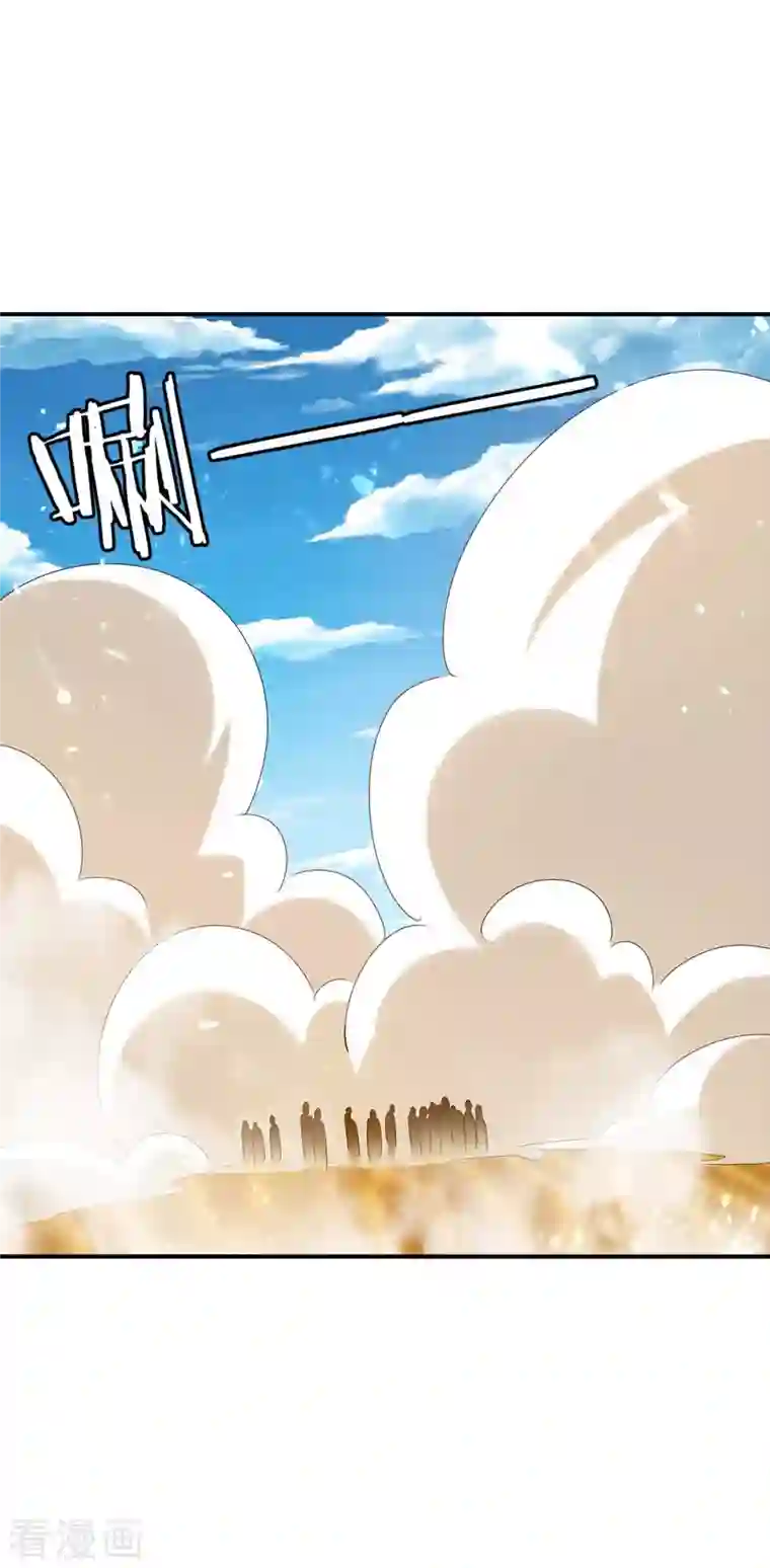 最强升级第238话 我要收服你