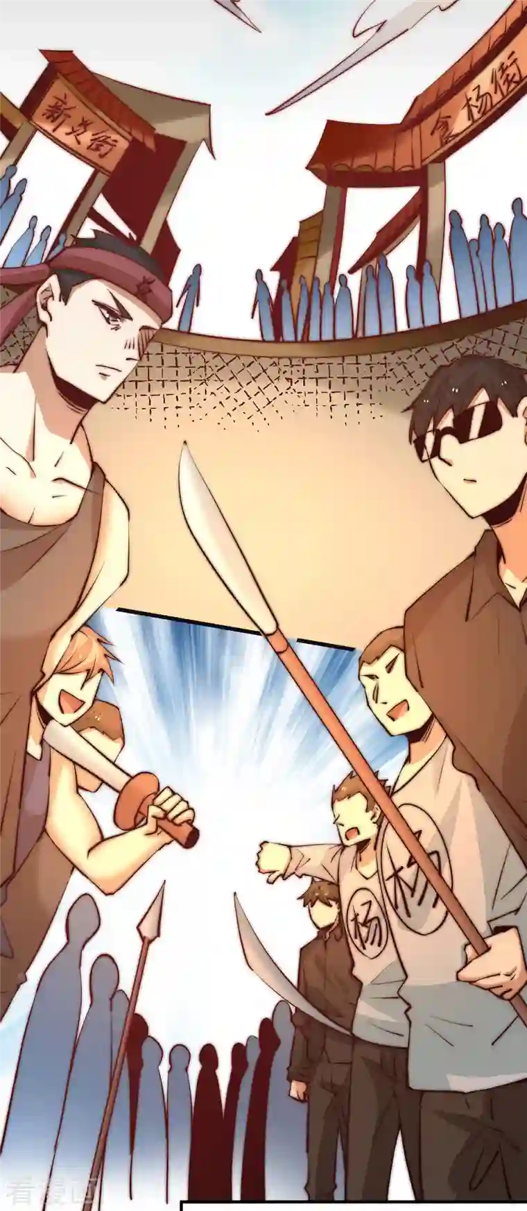 全能高手第262话 秦墨坐看好戏