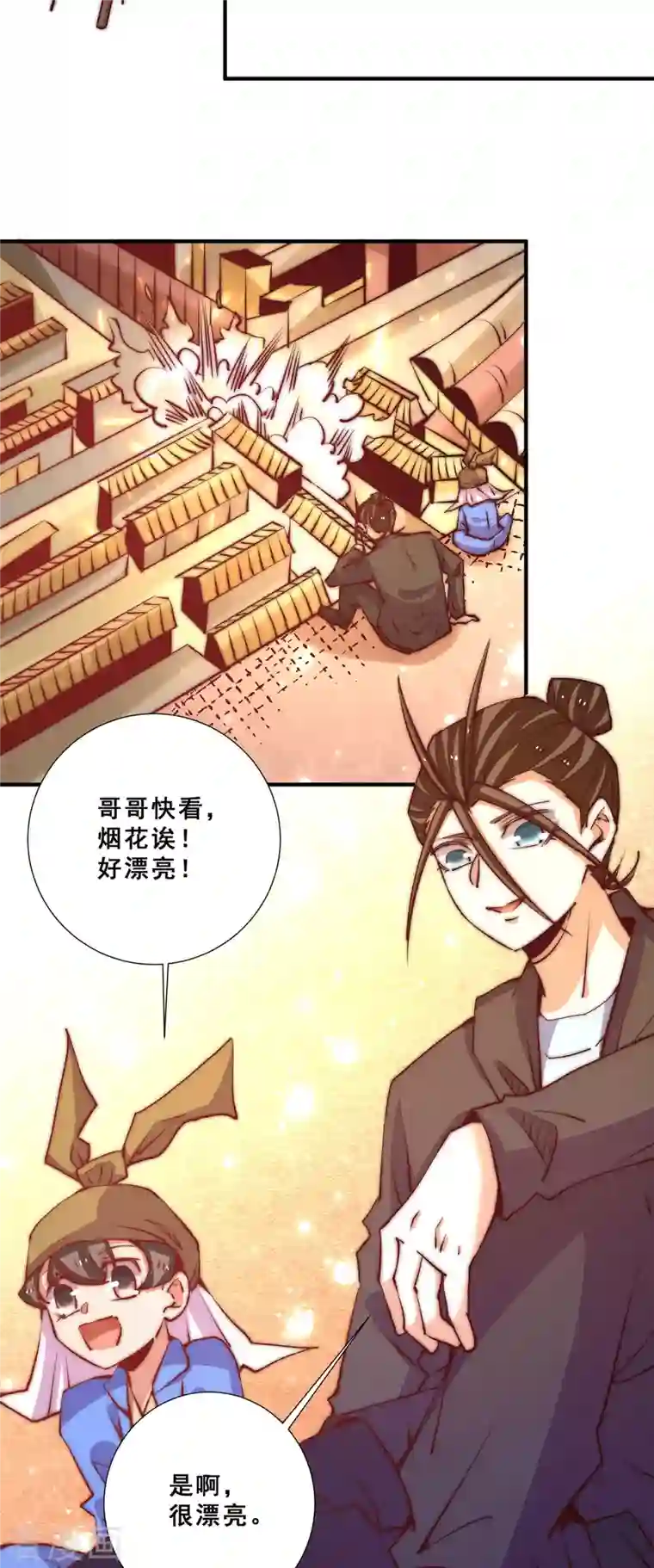 全能高手第262话 秦墨坐看好戏