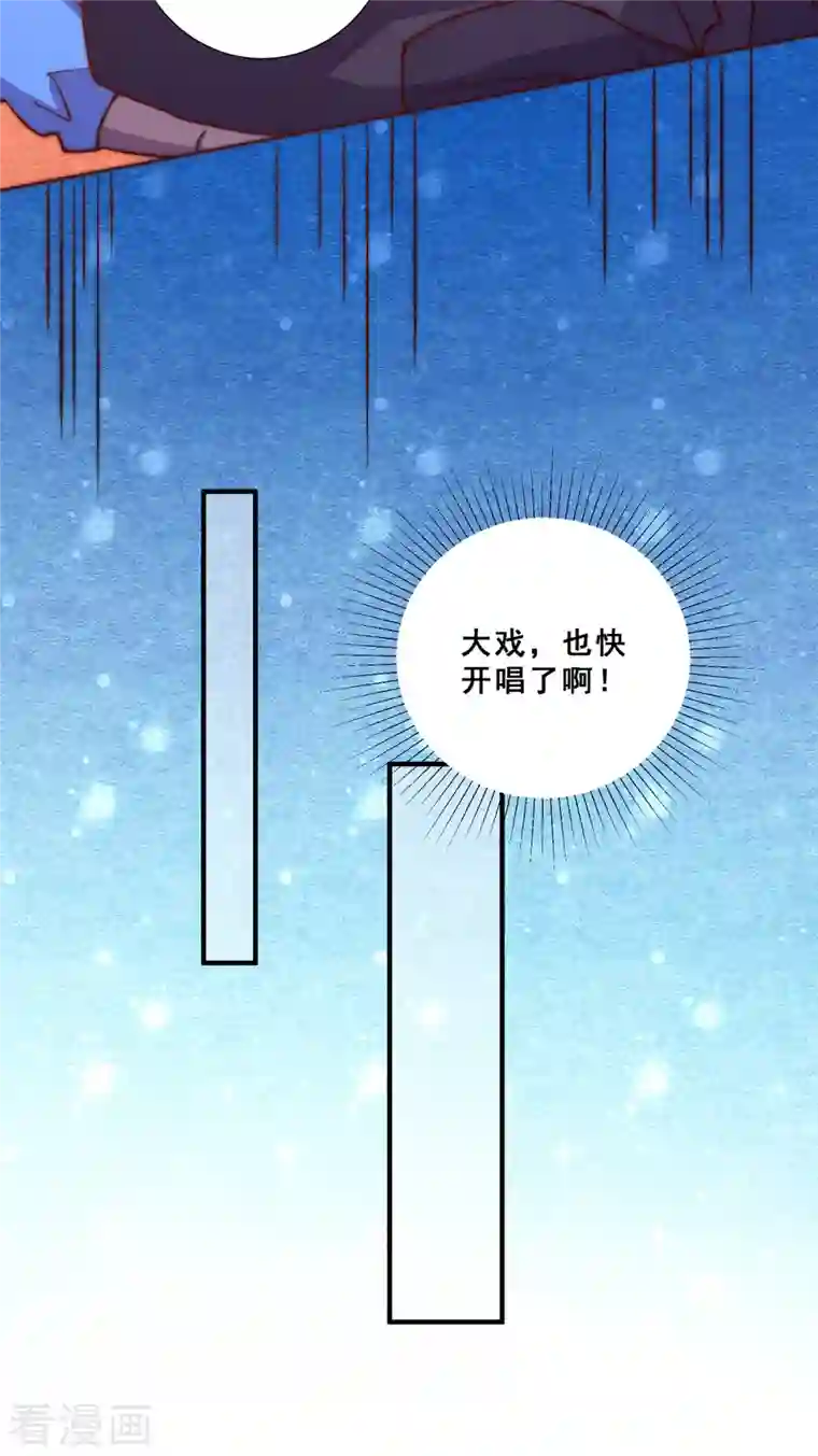 全能高手第262话 秦墨坐看好戏