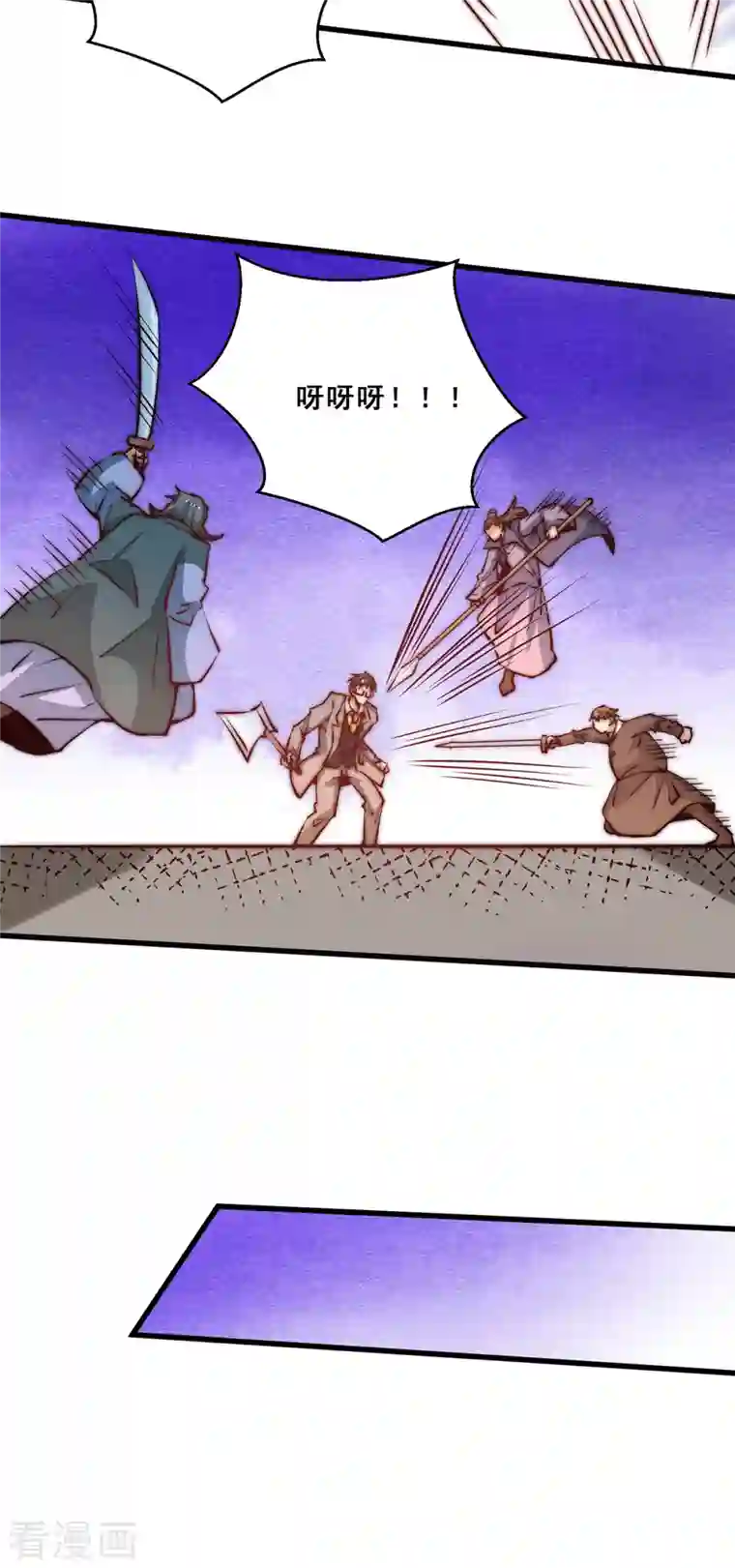 全能高手第262话 秦墨坐看好戏