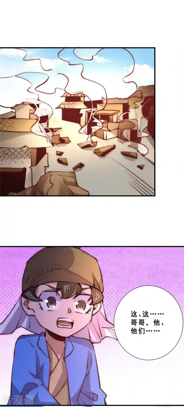 全能高手第262话 秦墨坐看好戏