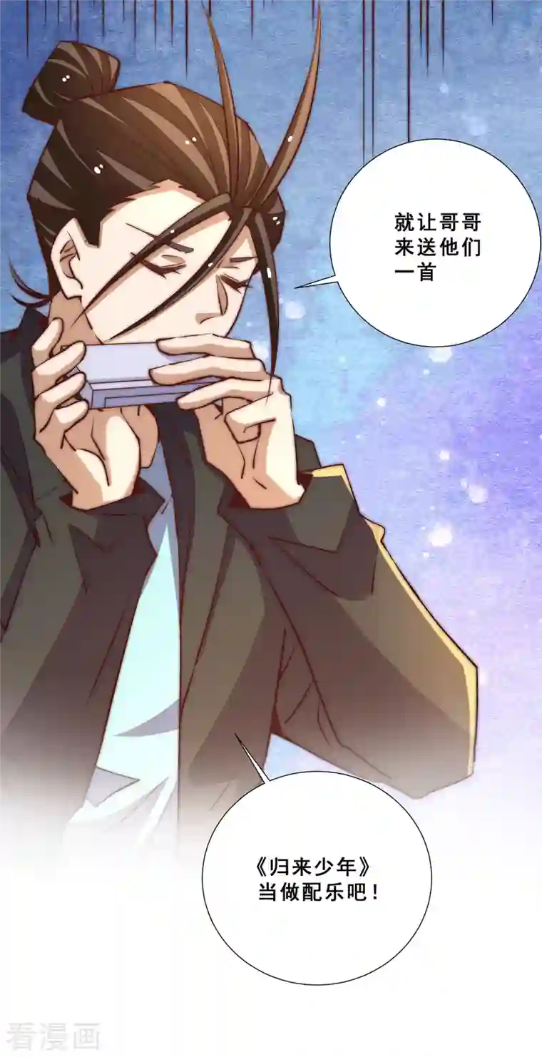 全能高手第262话 秦墨坐看好戏