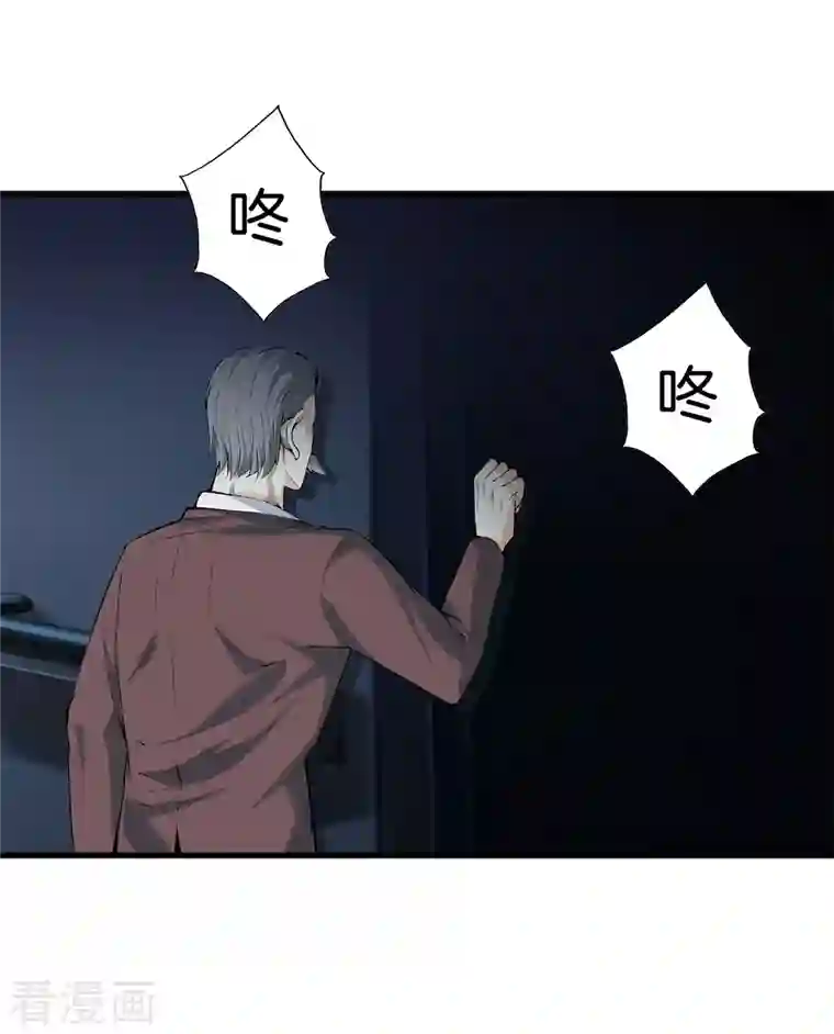 都市至尊第159话 影子