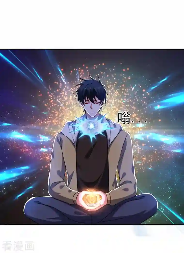 捡个校花做老婆第239话 什么？！你会炼丹？