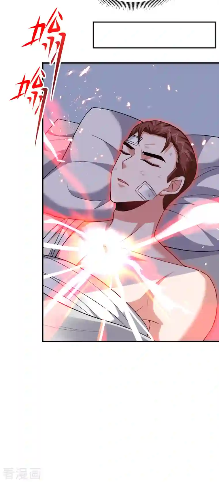 捡个校花做老婆第239话 什么？！你会炼丹？