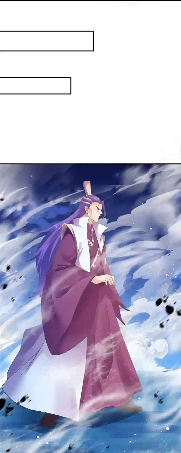 逆天邪神第369话 妖皇剑