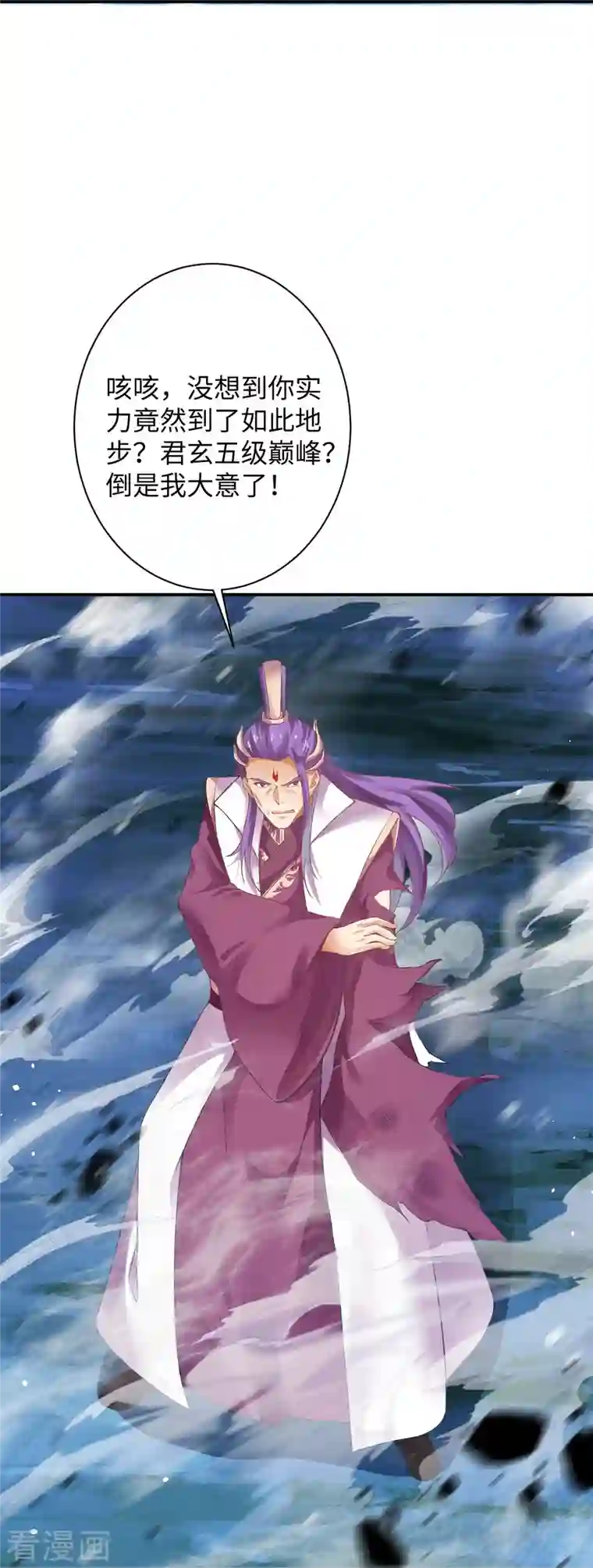 逆天邪神第369话 妖皇剑