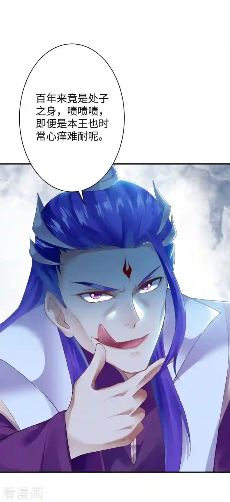 逆天邪神第369话 妖皇剑