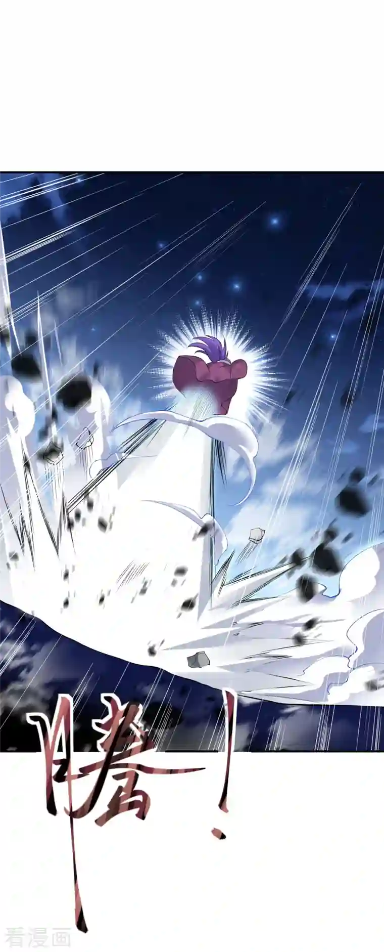 逆天邪神第369话 妖皇剑