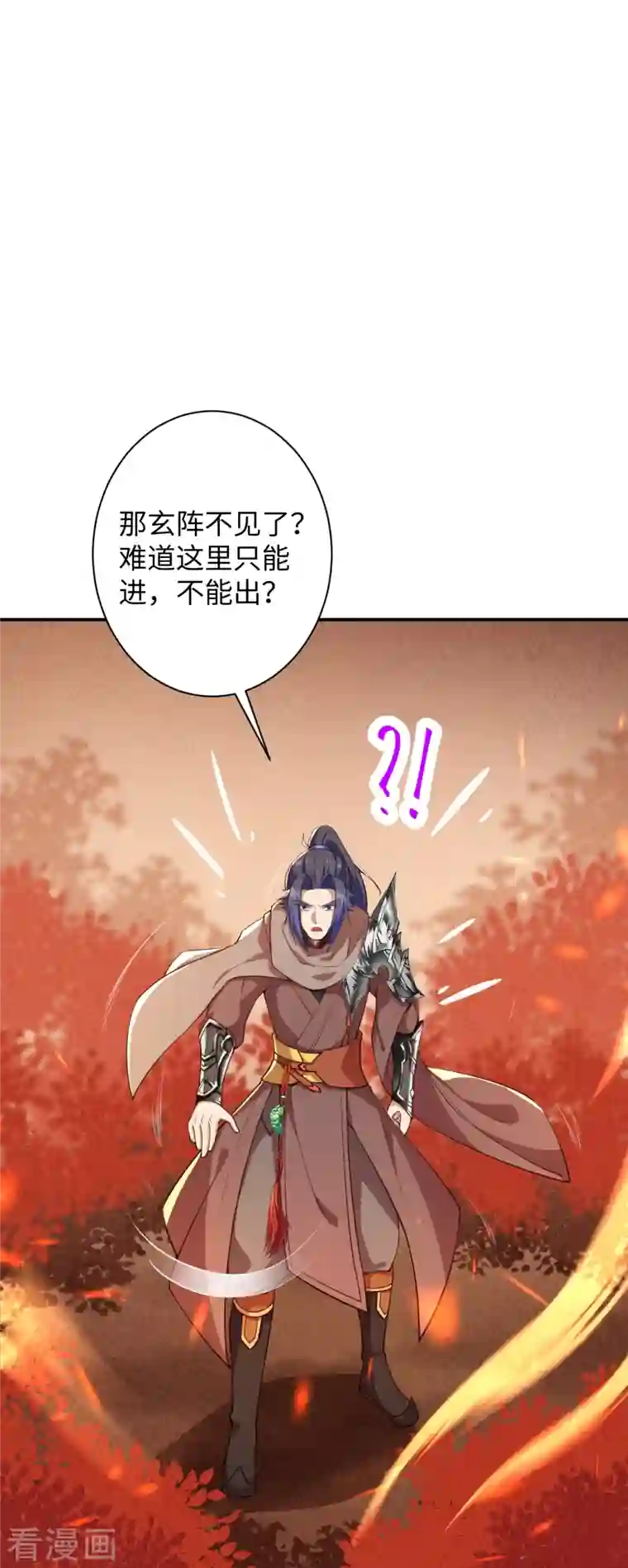 逆天邪神第369话 妖皇剑