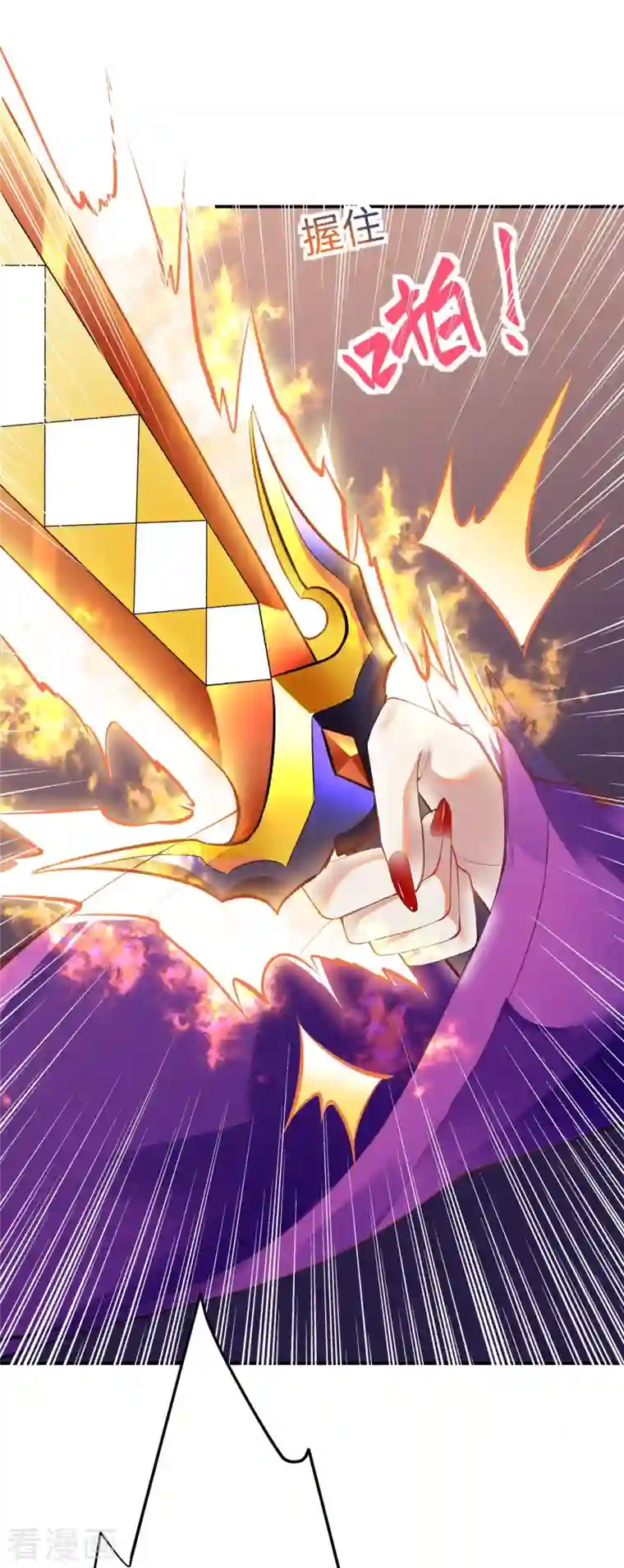 逆天邪神第369话 妖皇剑