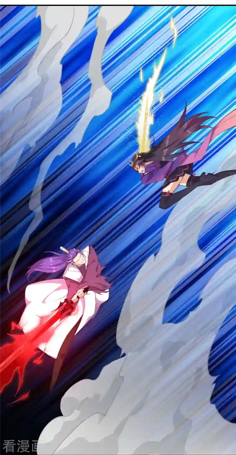 逆天邪神第369话 妖皇剑