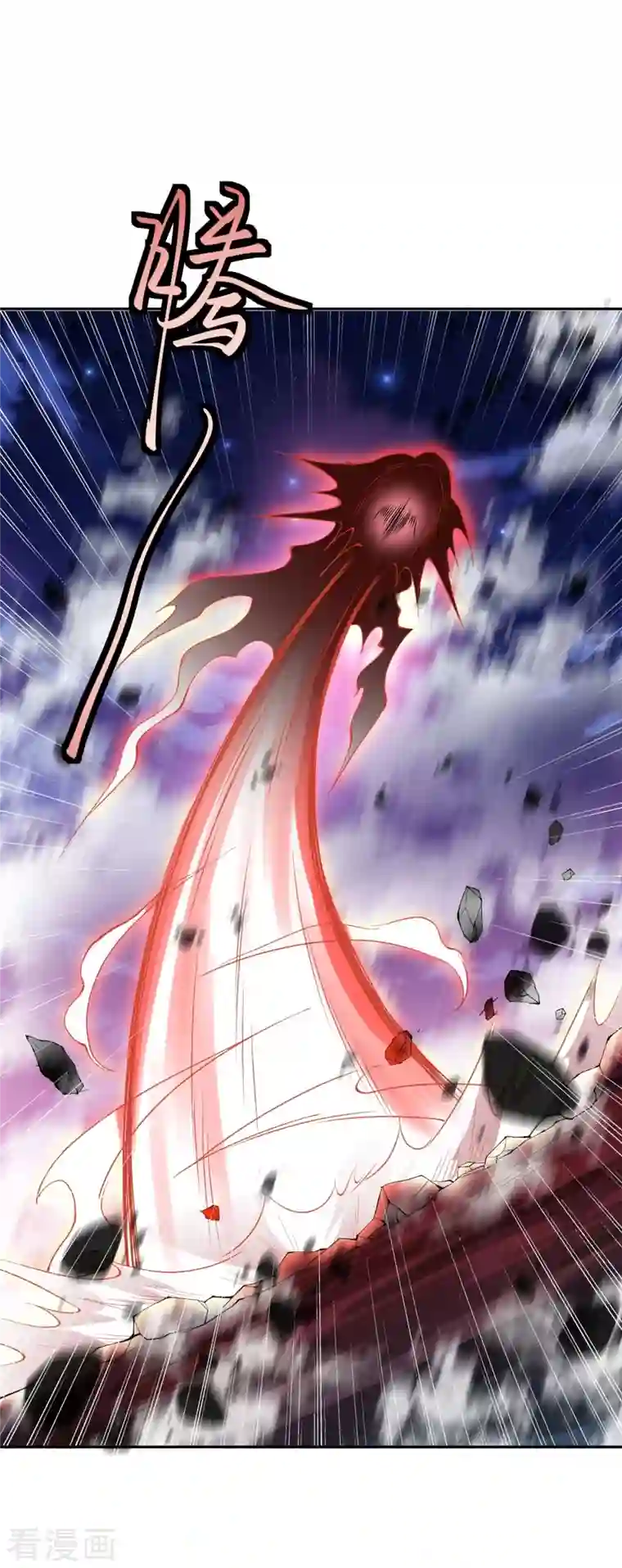 逆天邪神第369话 妖皇剑