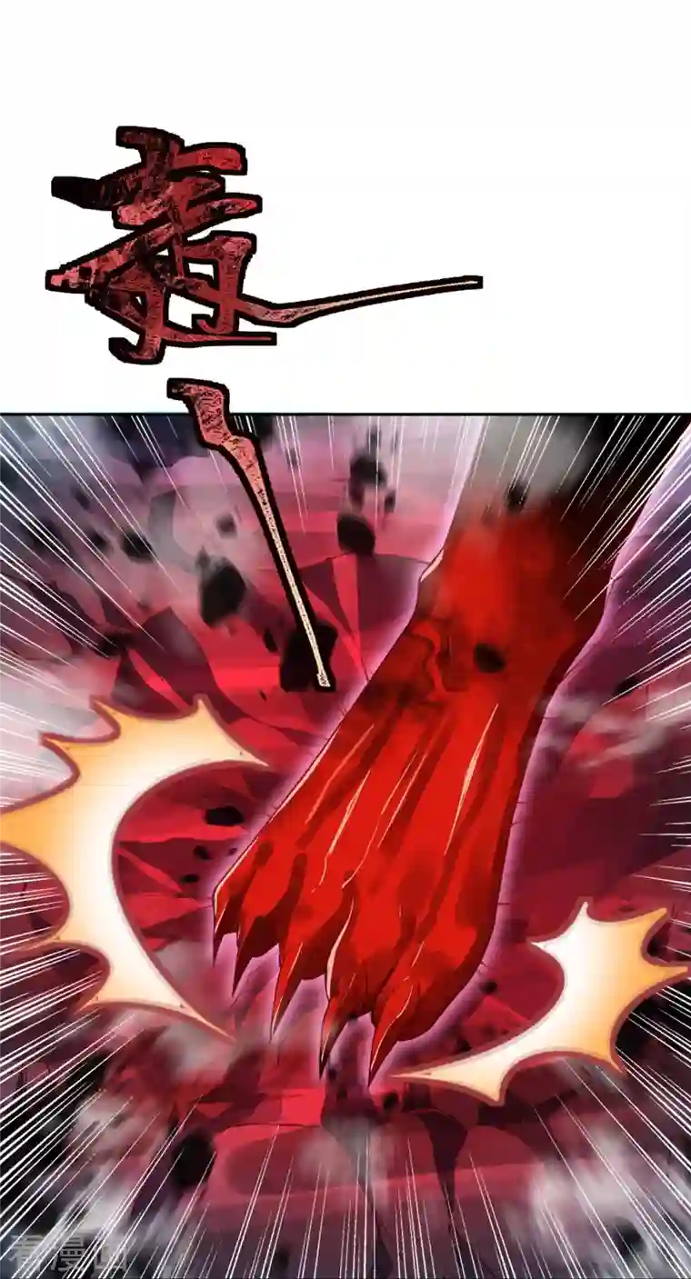 逆天邪神第369话 妖皇剑