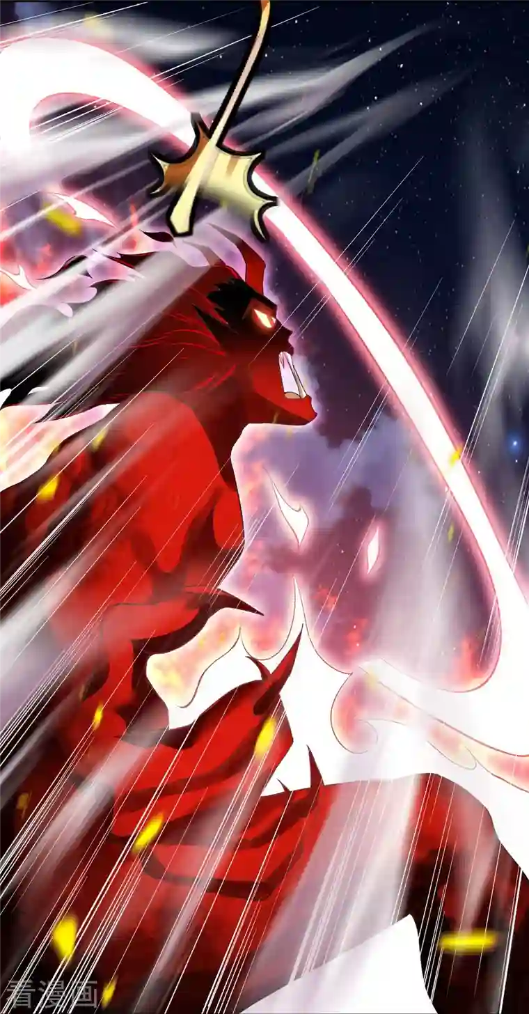 逆天邪神第369话 妖皇剑