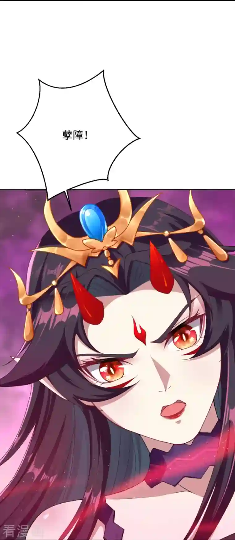 逆天邪神第369话 妖皇剑