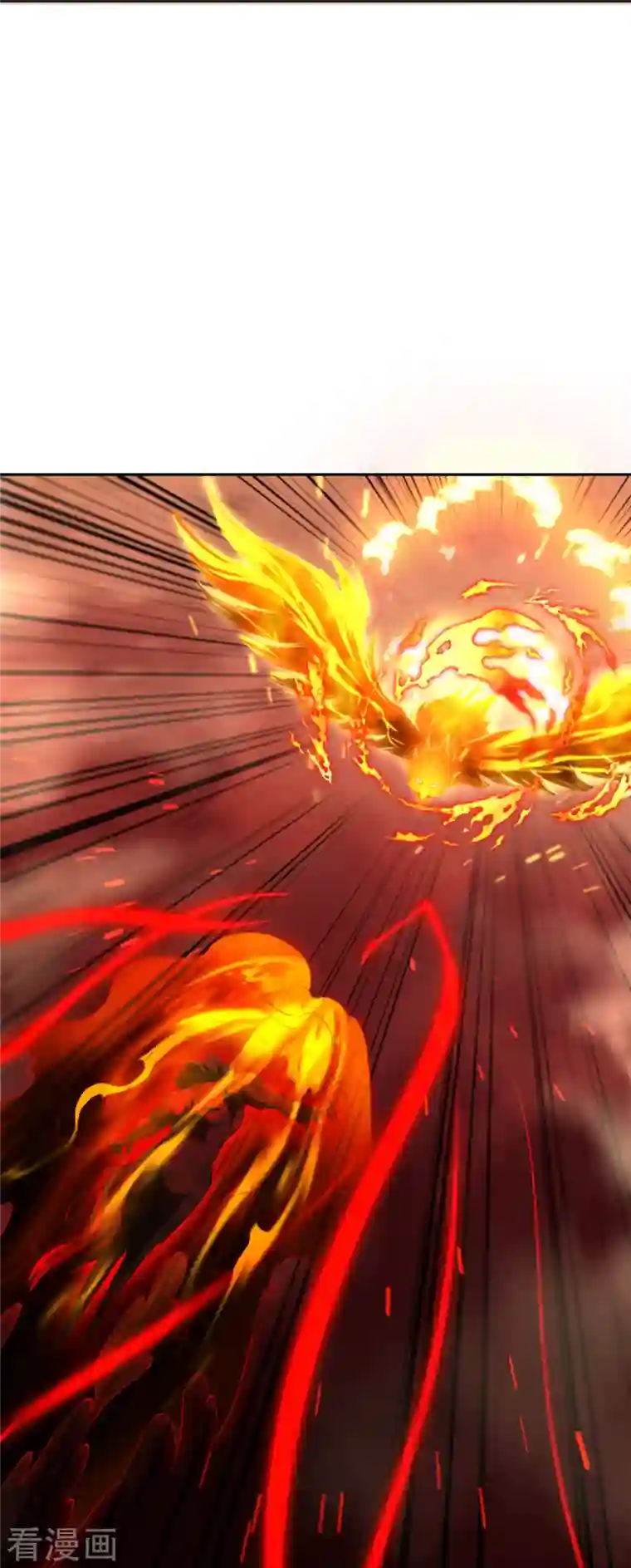 逆天邪神第369话 妖皇剑