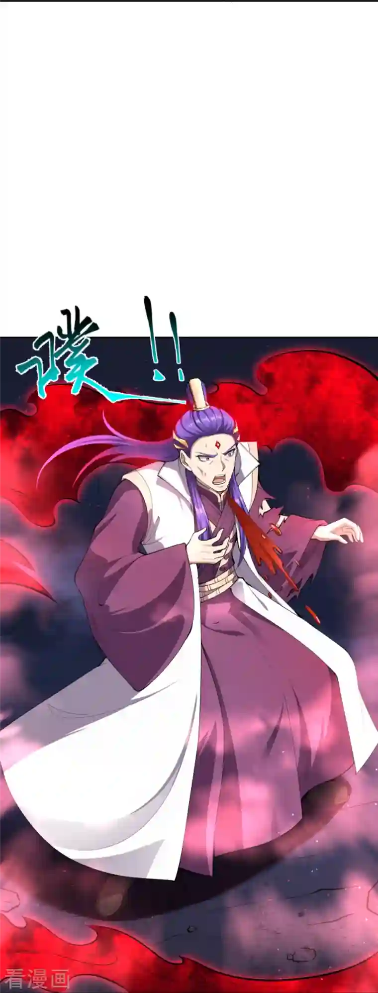 逆天邪神第369话 妖皇剑