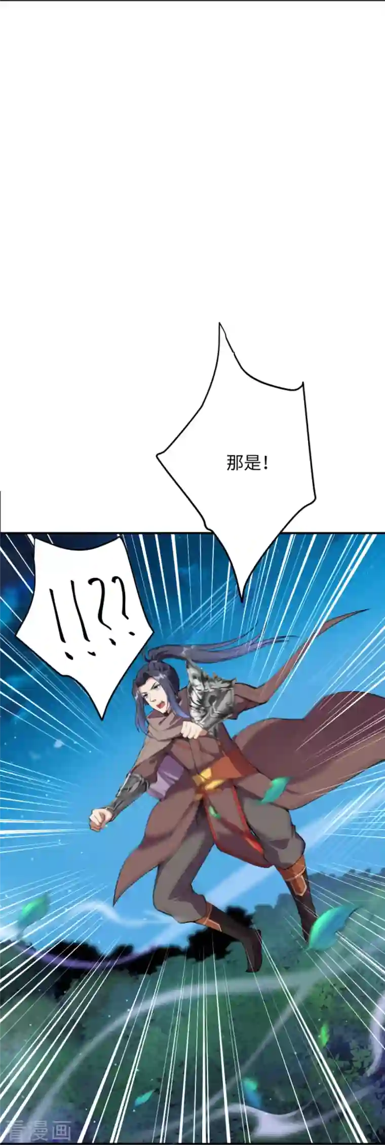 逆天邪神第369话 妖皇剑