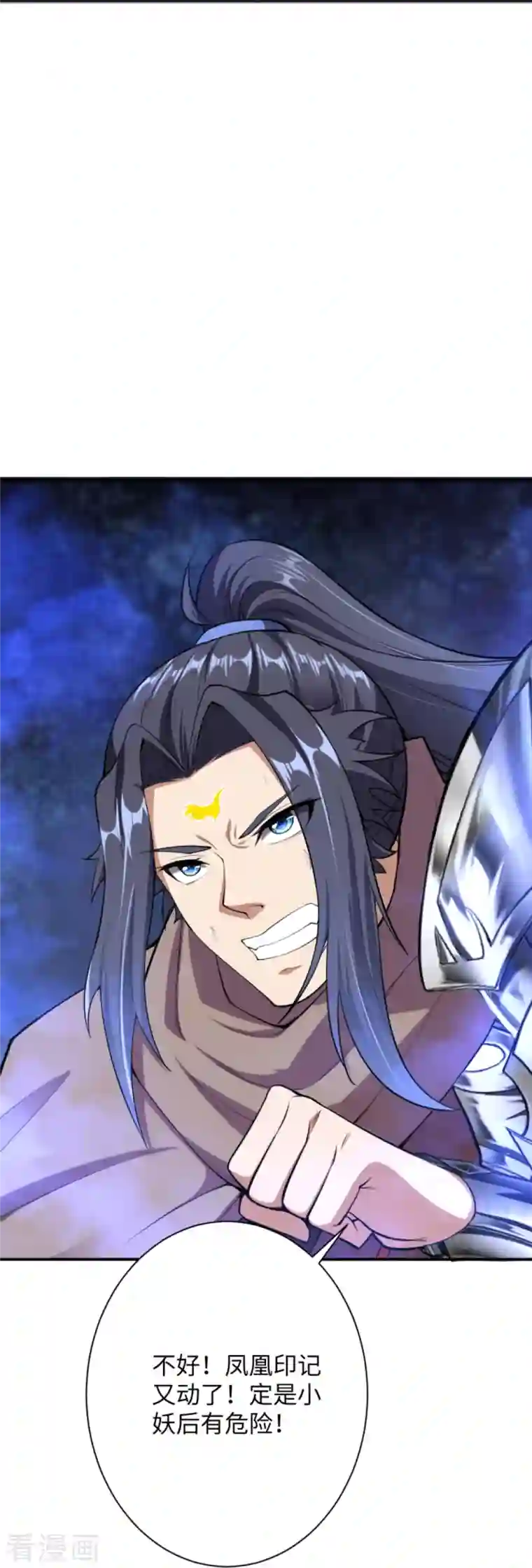 逆天邪神第369话 妖皇剑