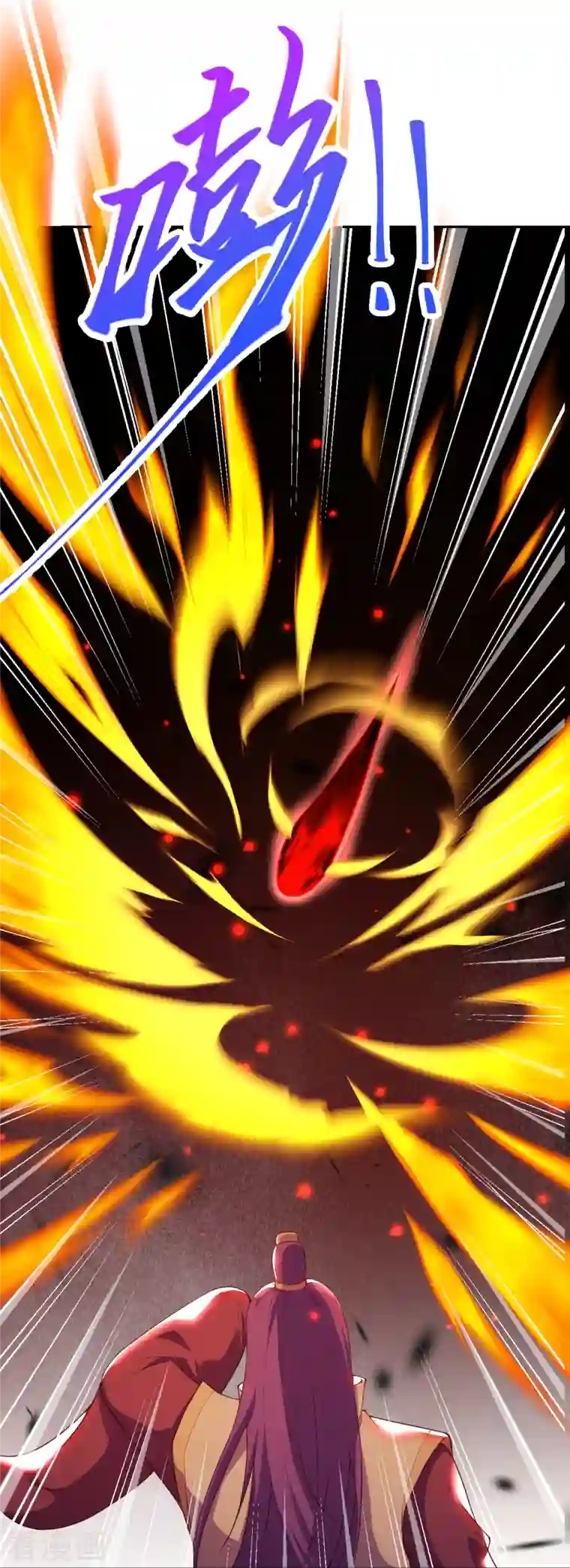 逆天邪神第370话 明王