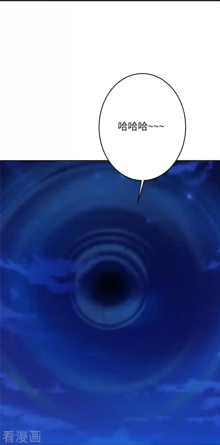 逆天邪神第370话 明王