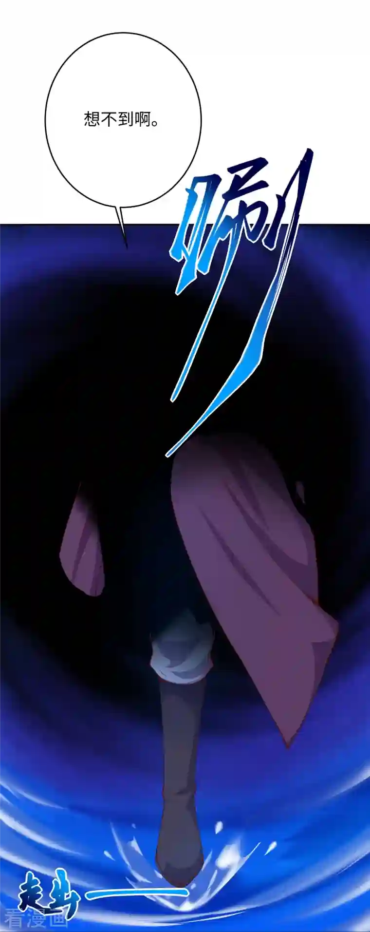 逆天邪神第370话 明王