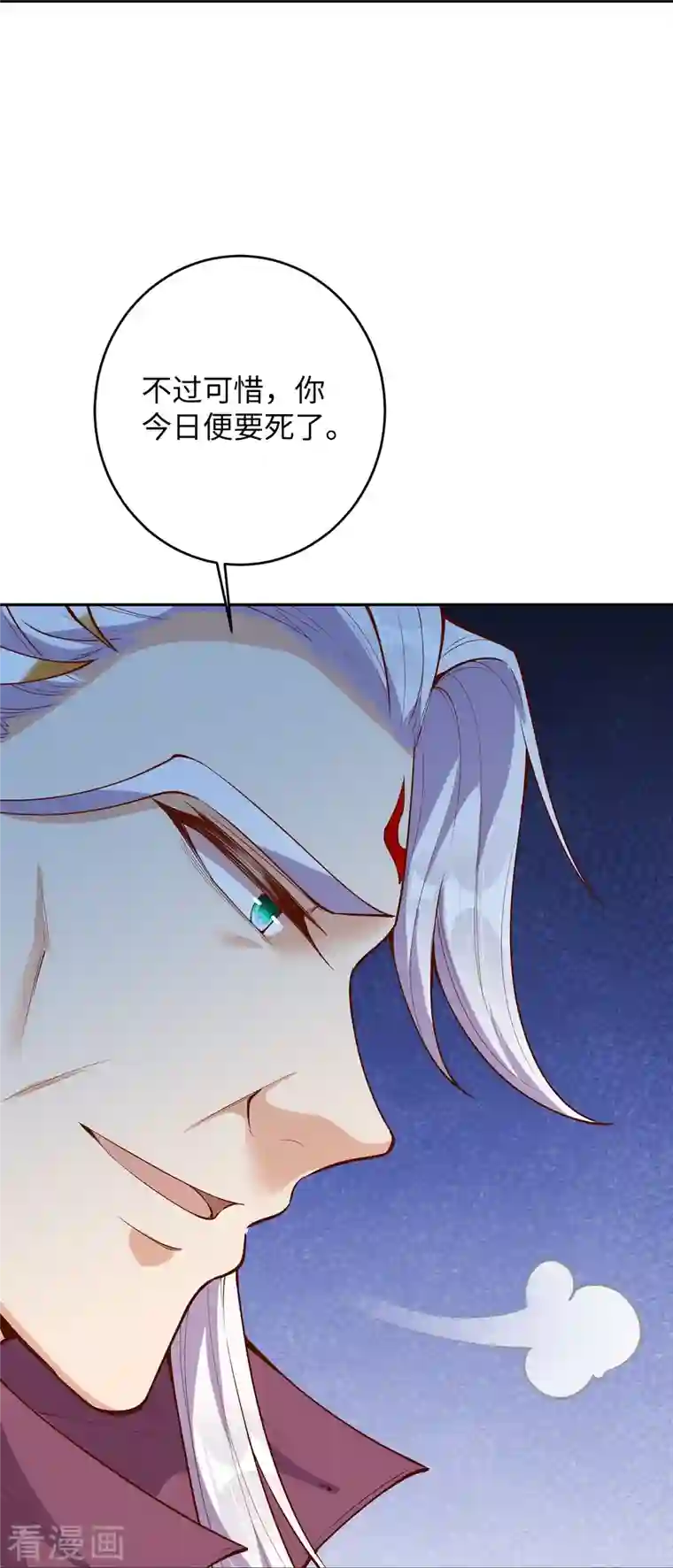 逆天邪神第370话 明王