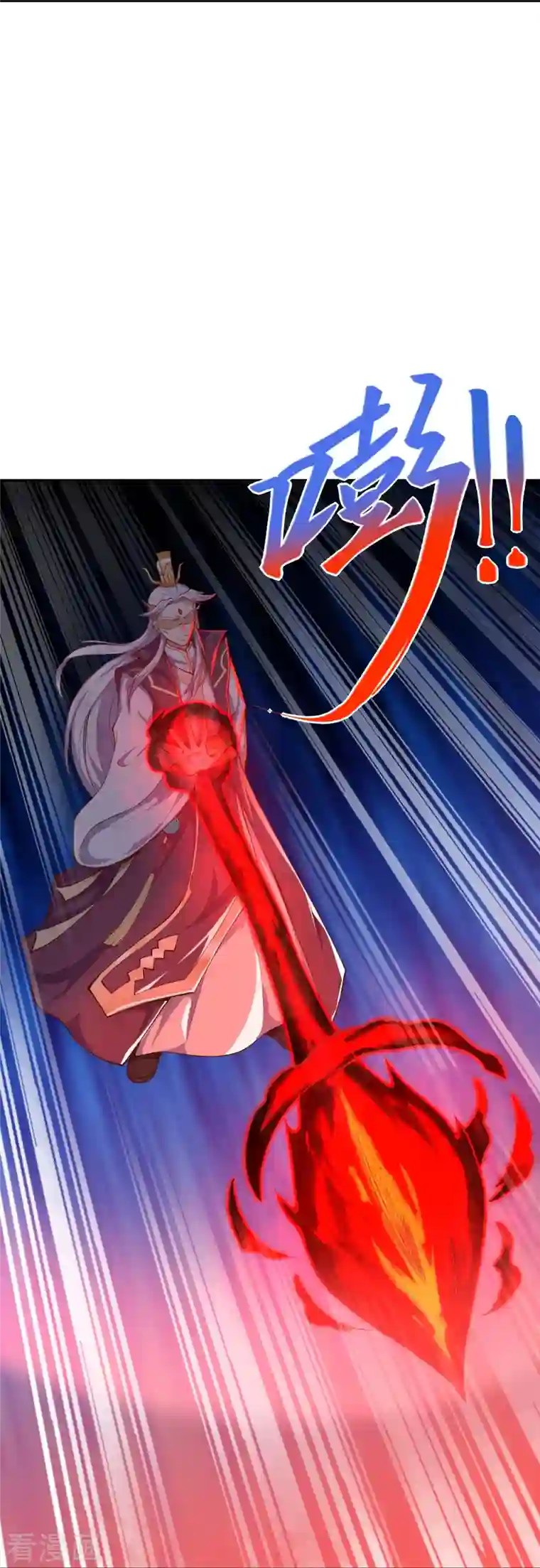 逆天邪神第370话 明王