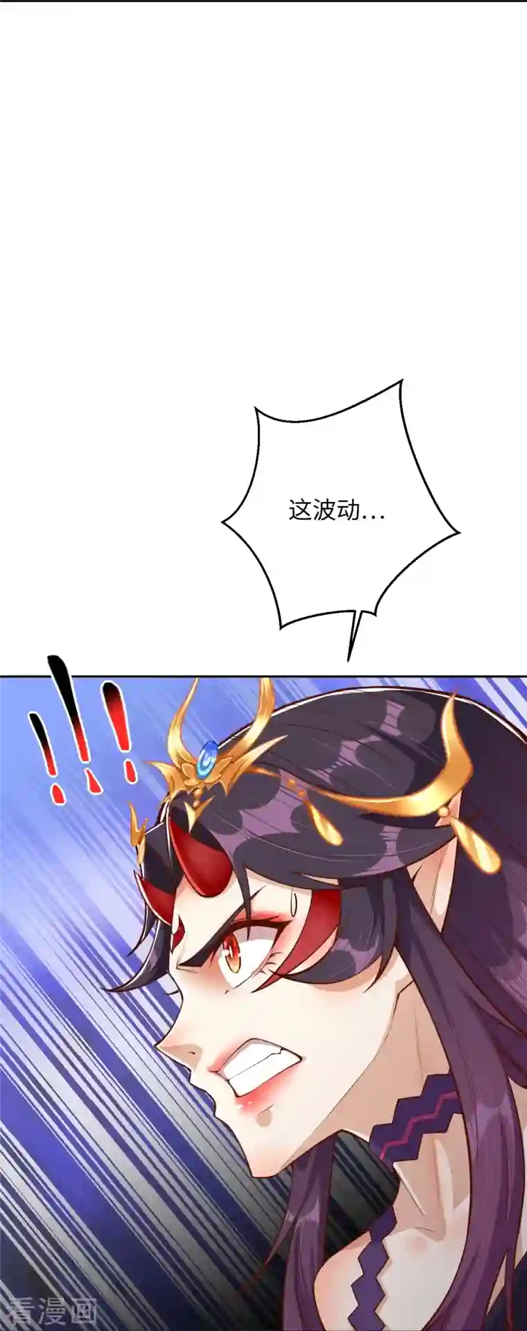 逆天邪神第370话 明王