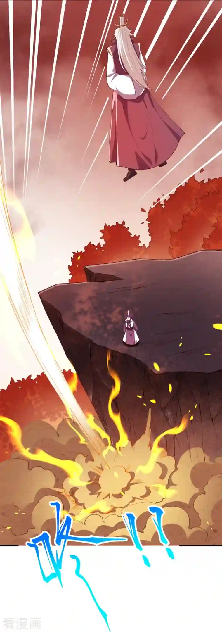 逆天邪神第370话 明王