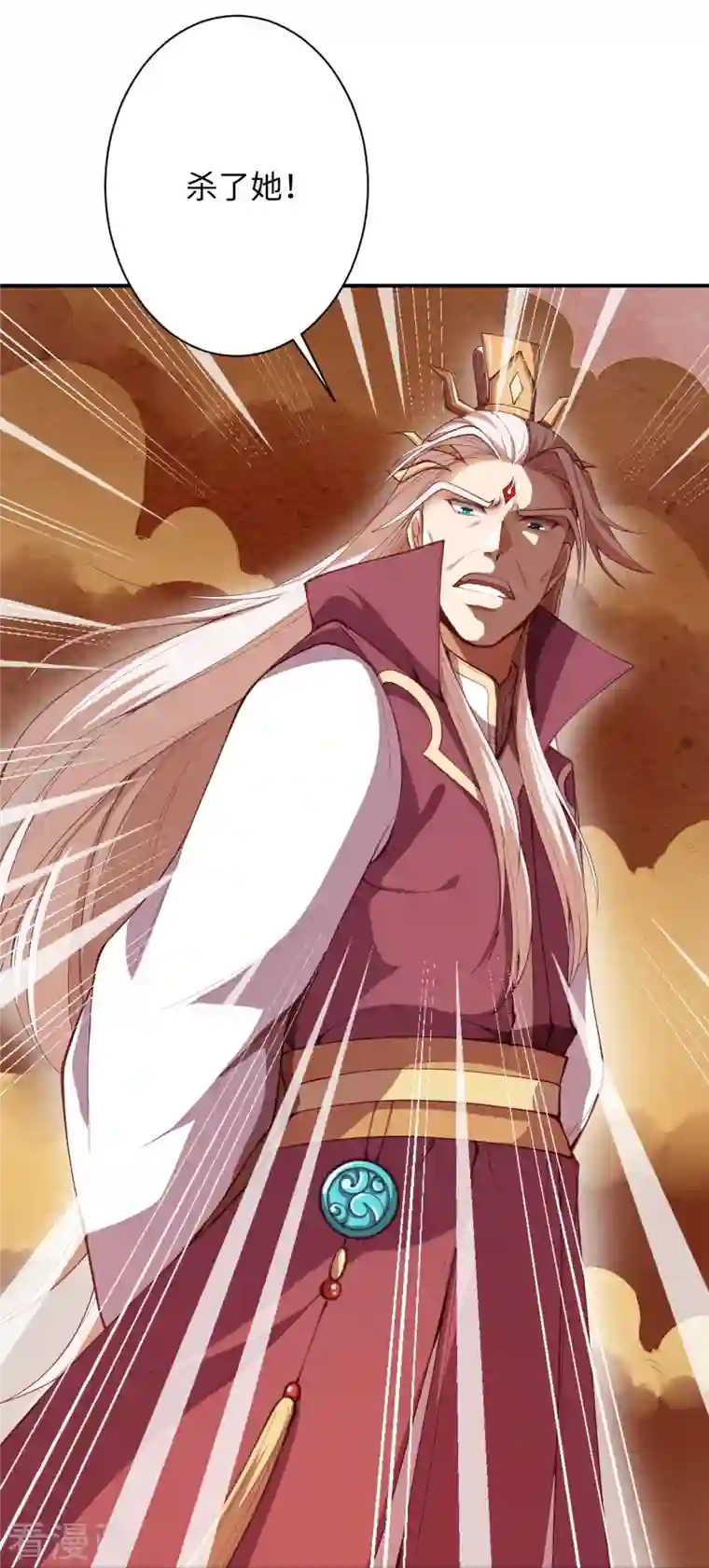 逆天邪神第370话 明王