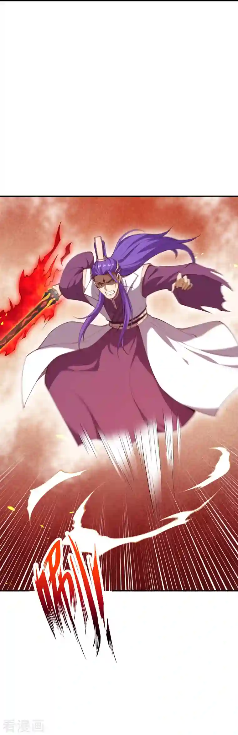 逆天邪神第370话 明王