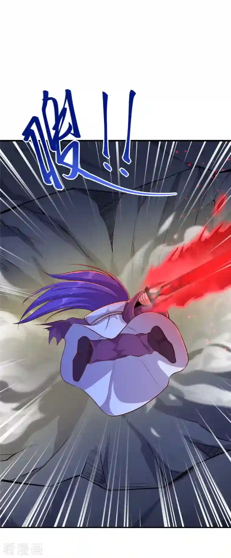 逆天邪神第370话 明王