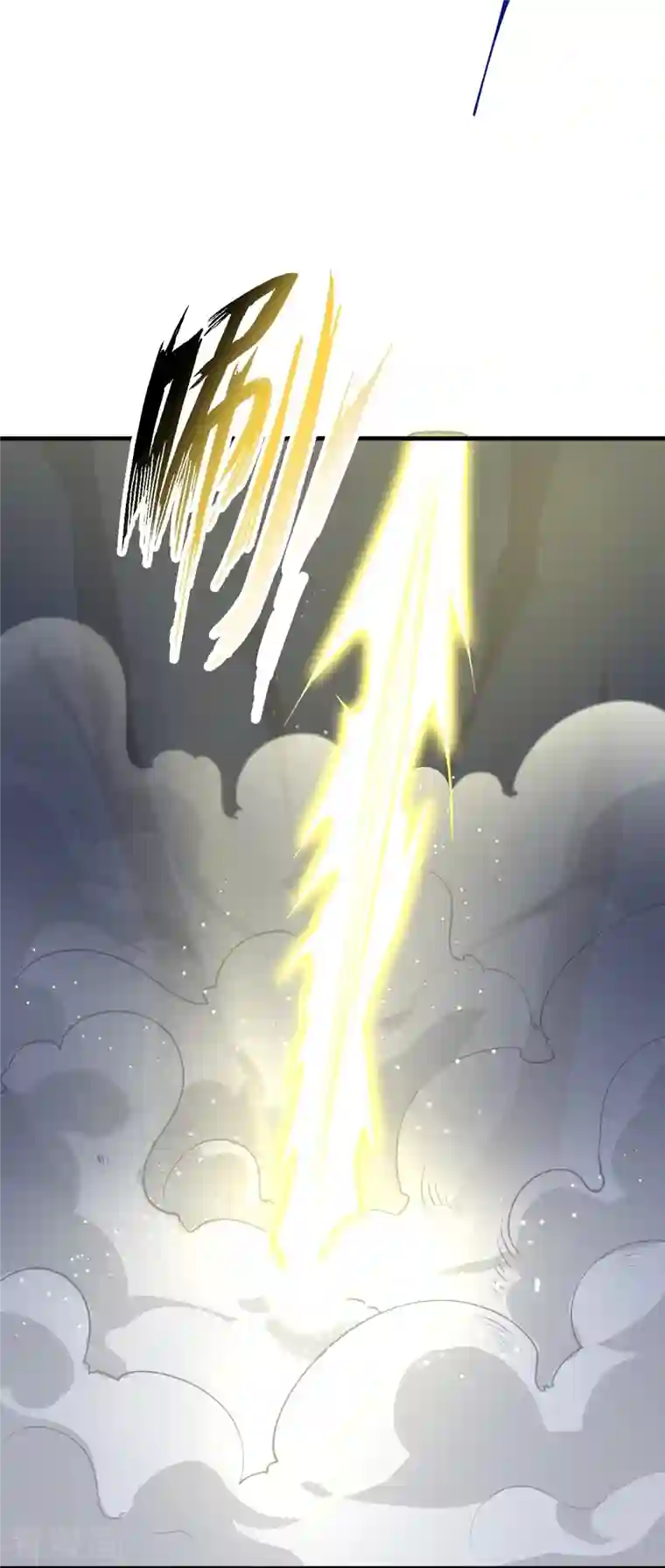 逆天邪神第370话 明王