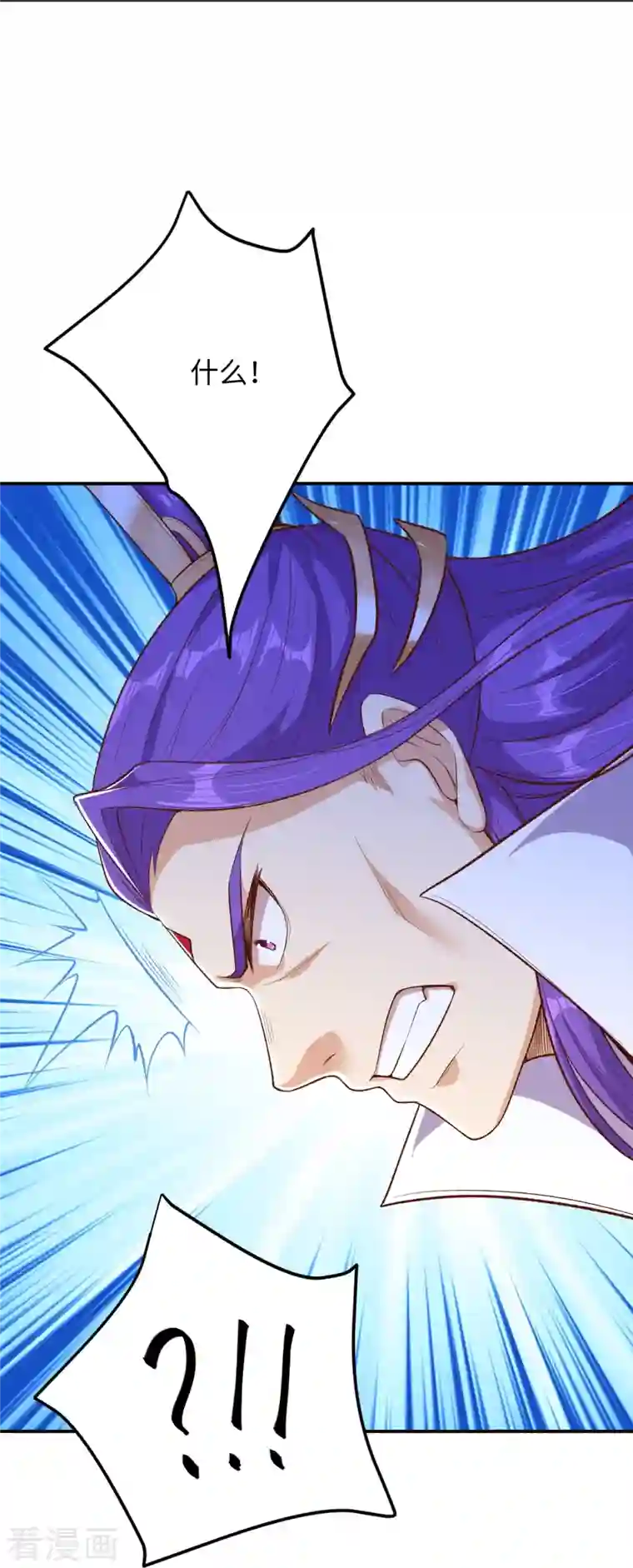 逆天邪神第370话 明王