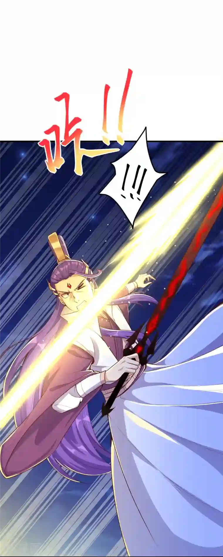 逆天邪神第370话 明王