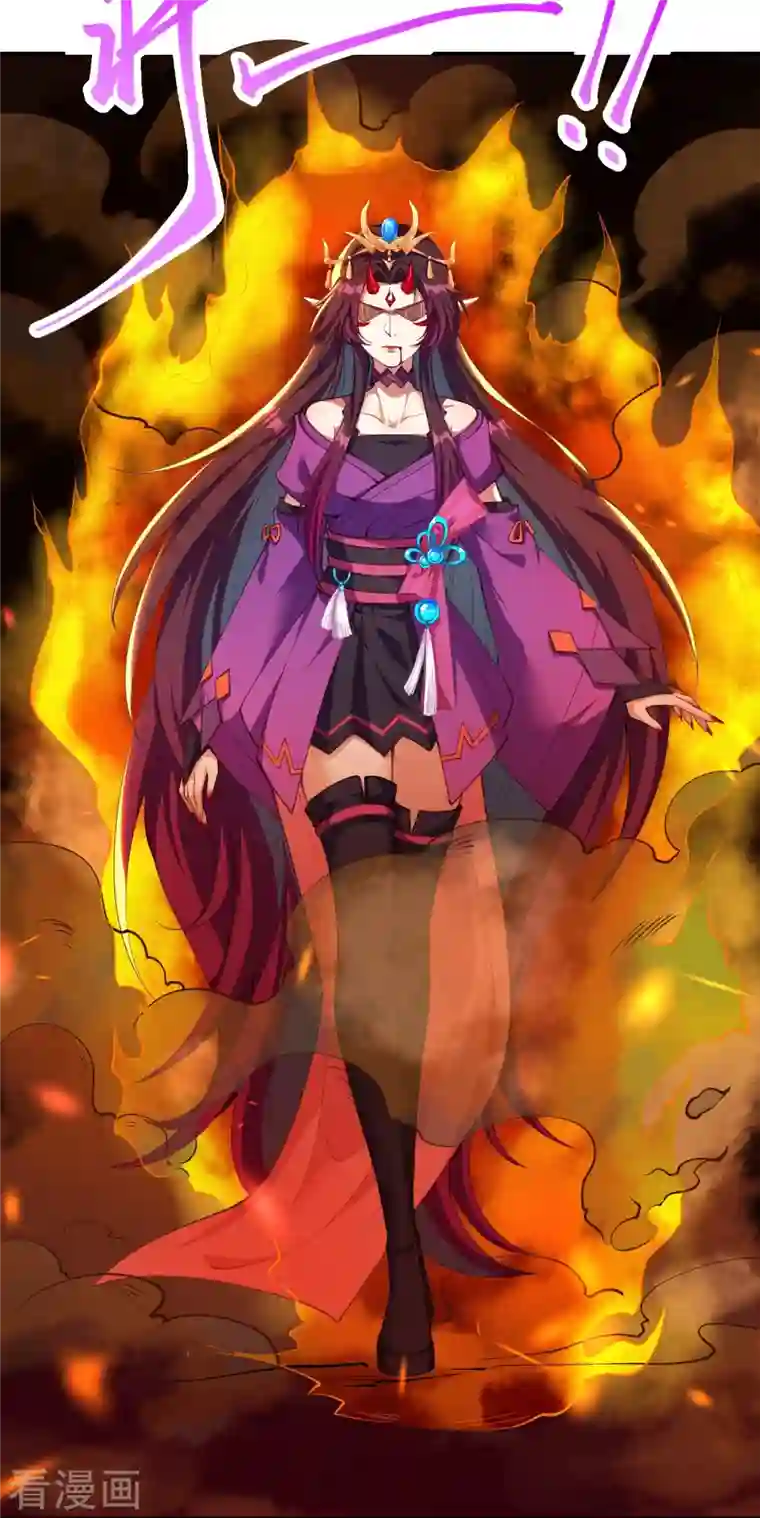 逆天邪神第370话 明王