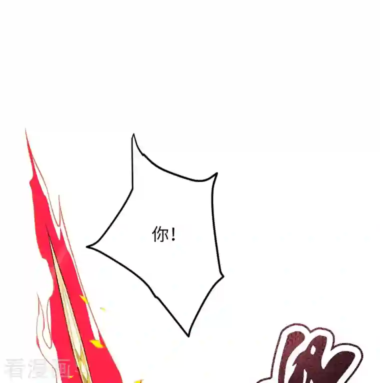 逆天邪神第370话 明王