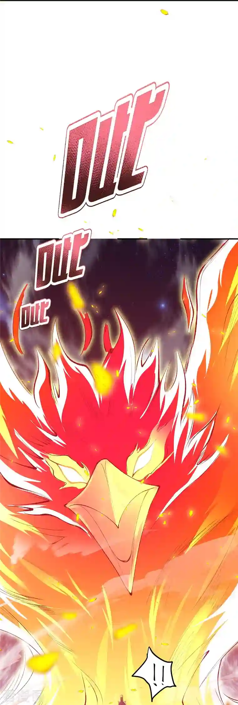 逆天邪神第370话 明王