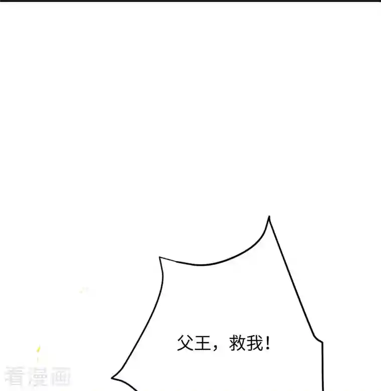 逆天邪神第370话 明王