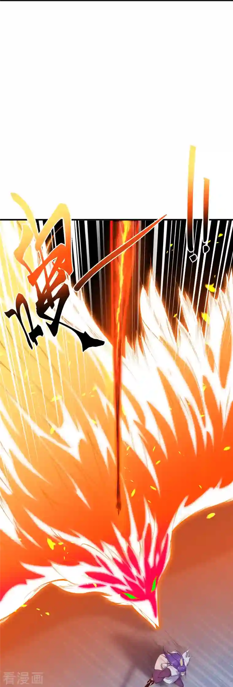 逆天邪神第370话 明王