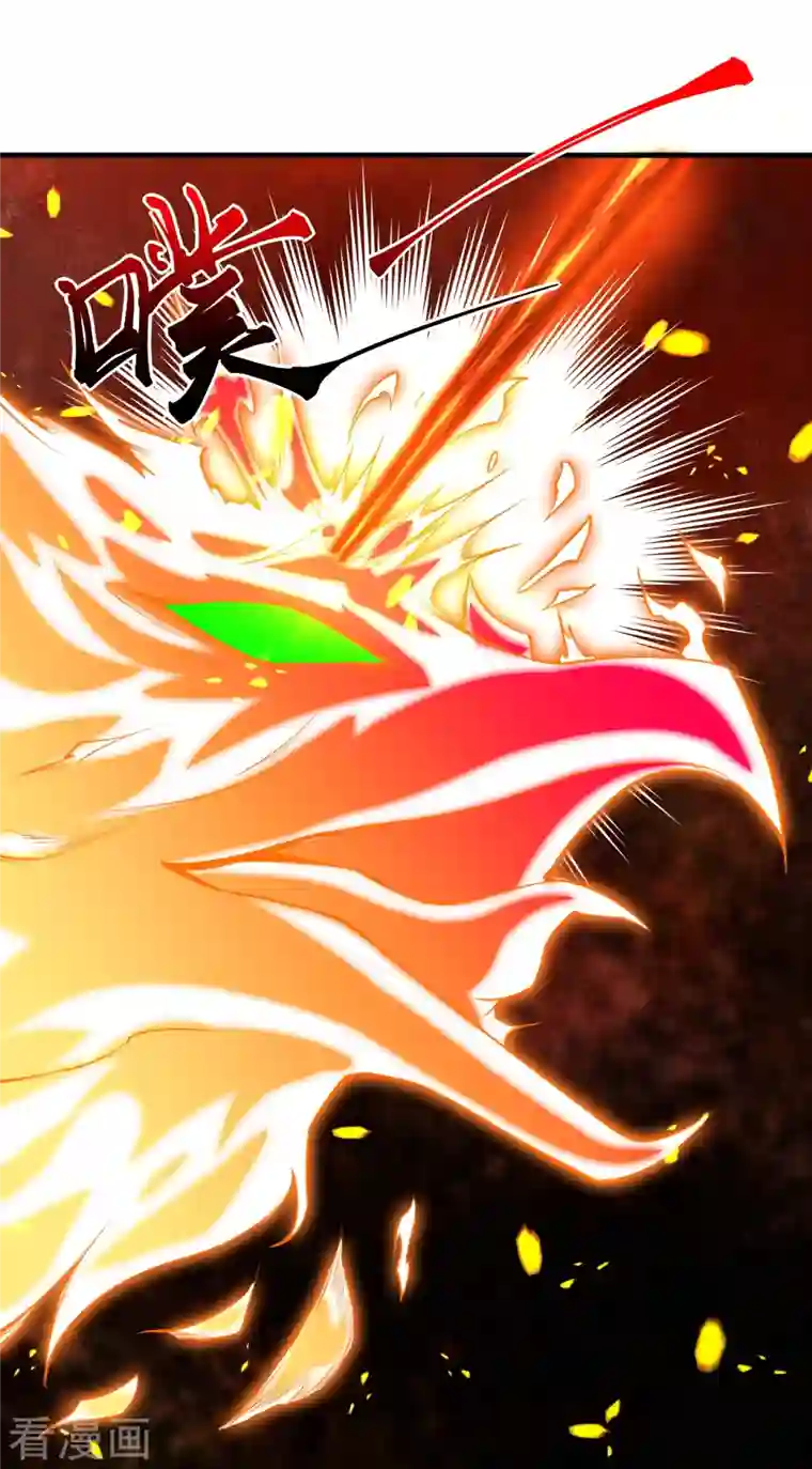 逆天邪神第370话 明王