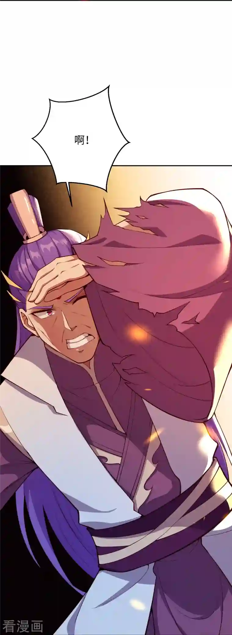 逆天邪神第370话 明王