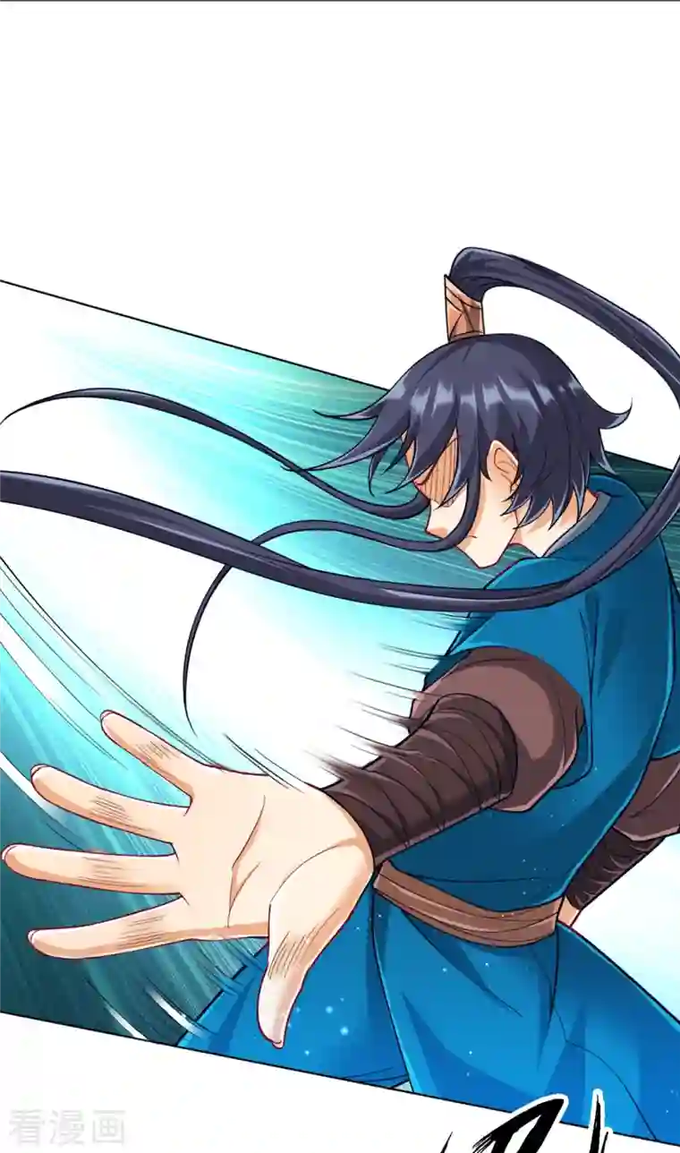 一等家丁第252话 测试