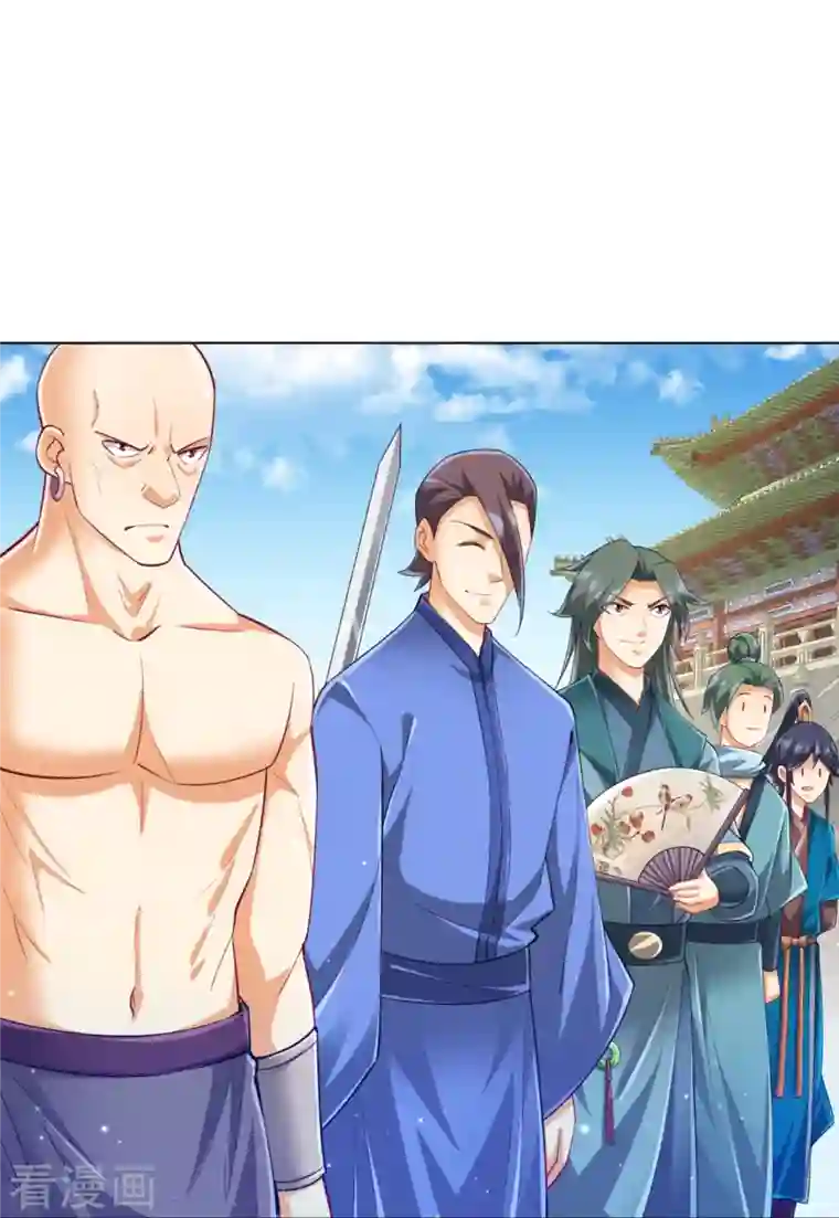 一等家丁第252话 测试