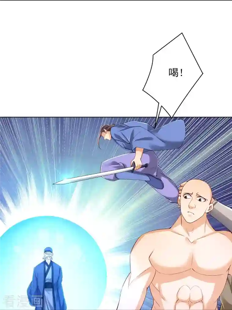 一等家丁第252话 测试